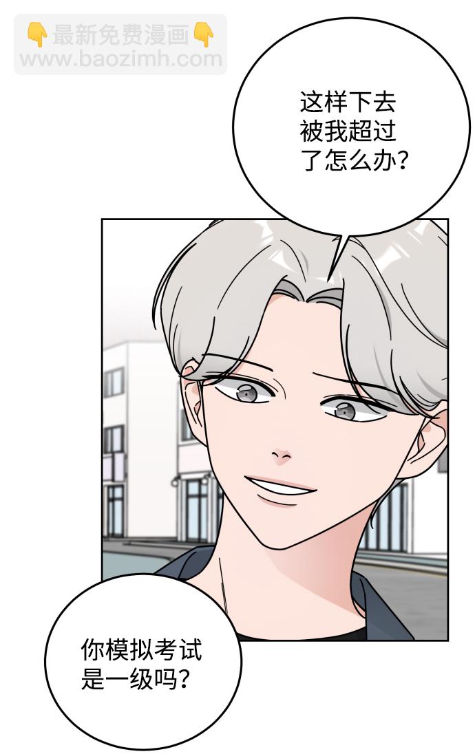 第56话38