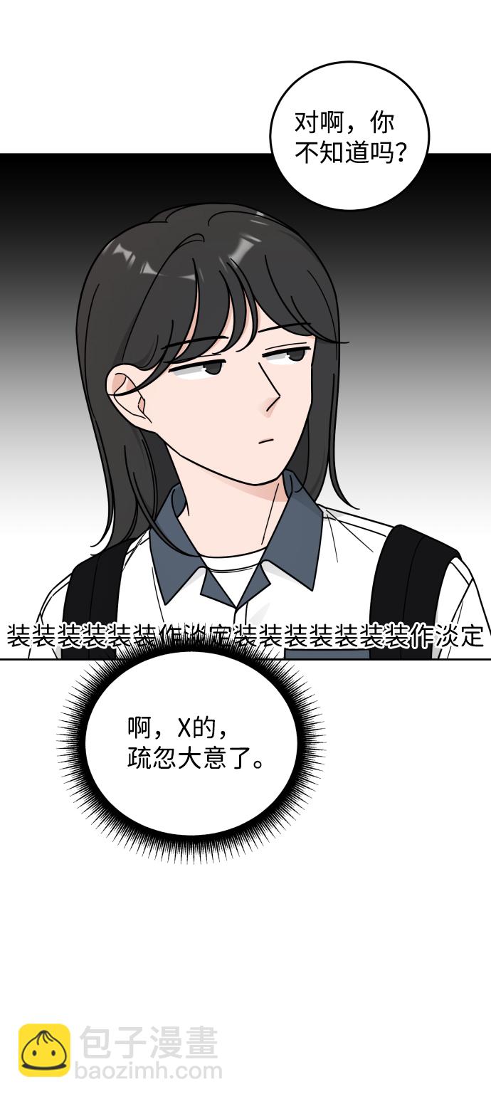 第56话39