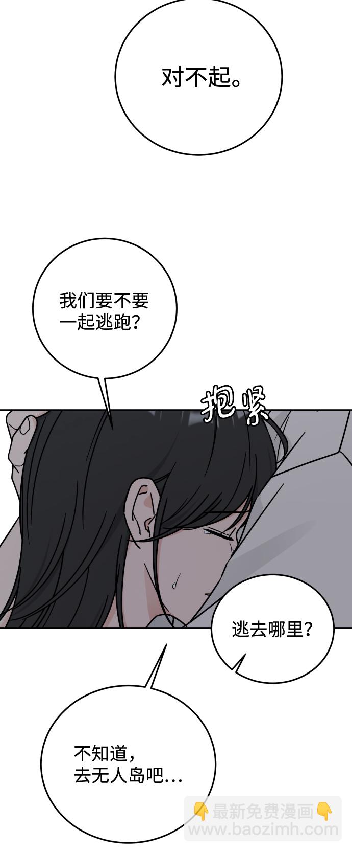 第56话4