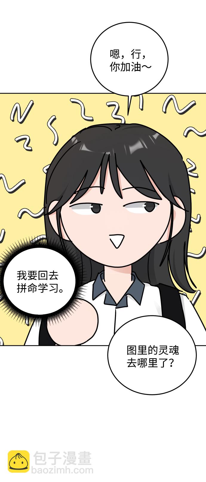 第56话40