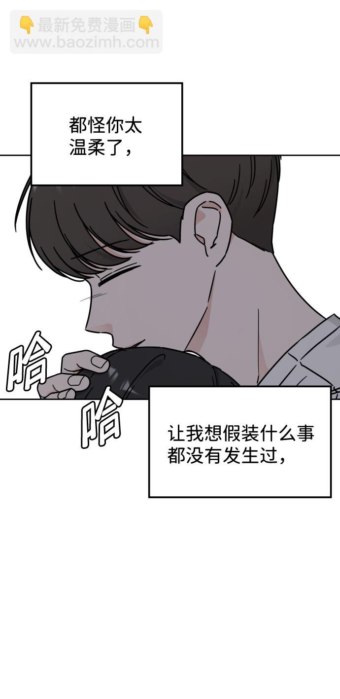 第56话5
