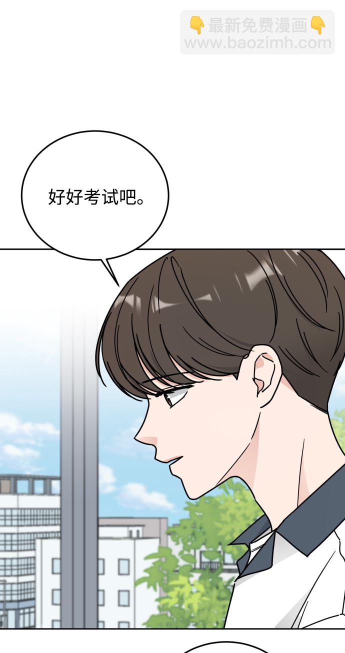 第56话53
