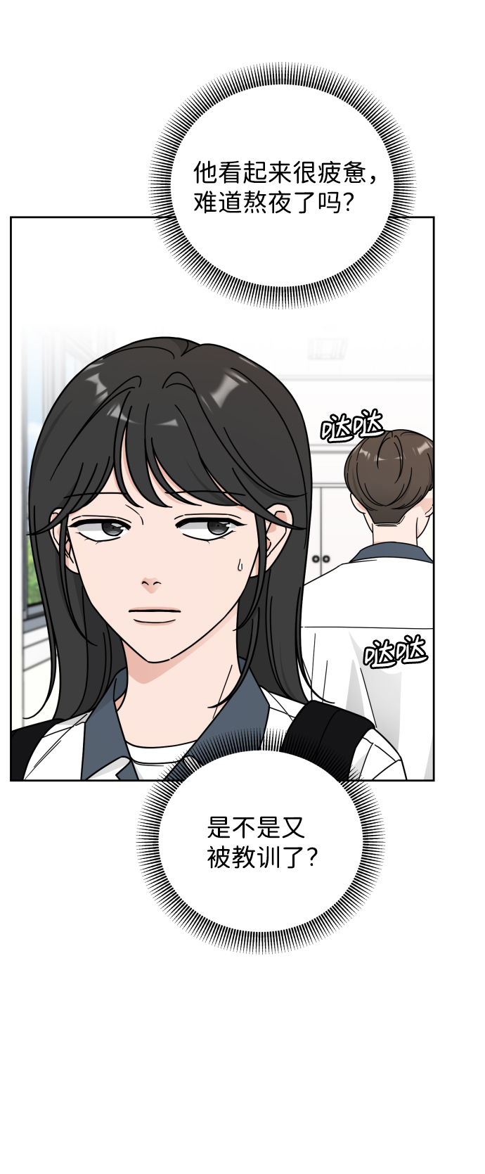 第56话55