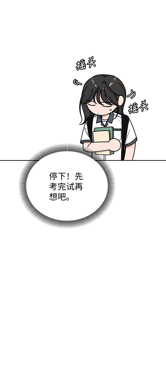 第56话56