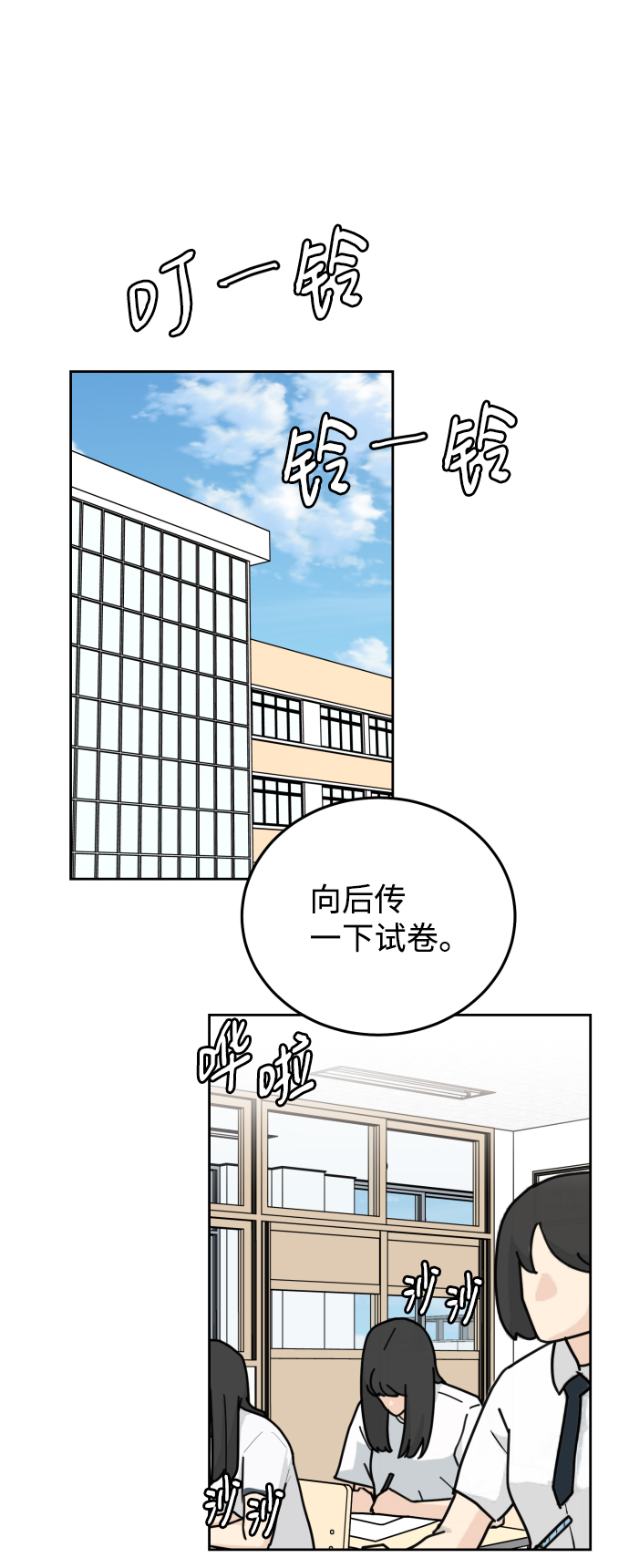 第56话57