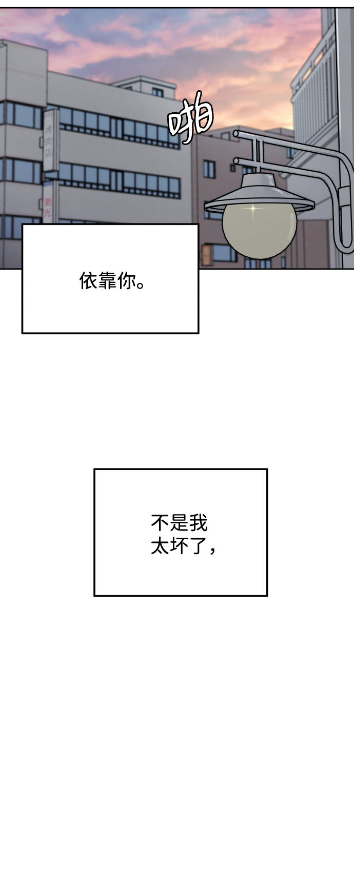 第56话6