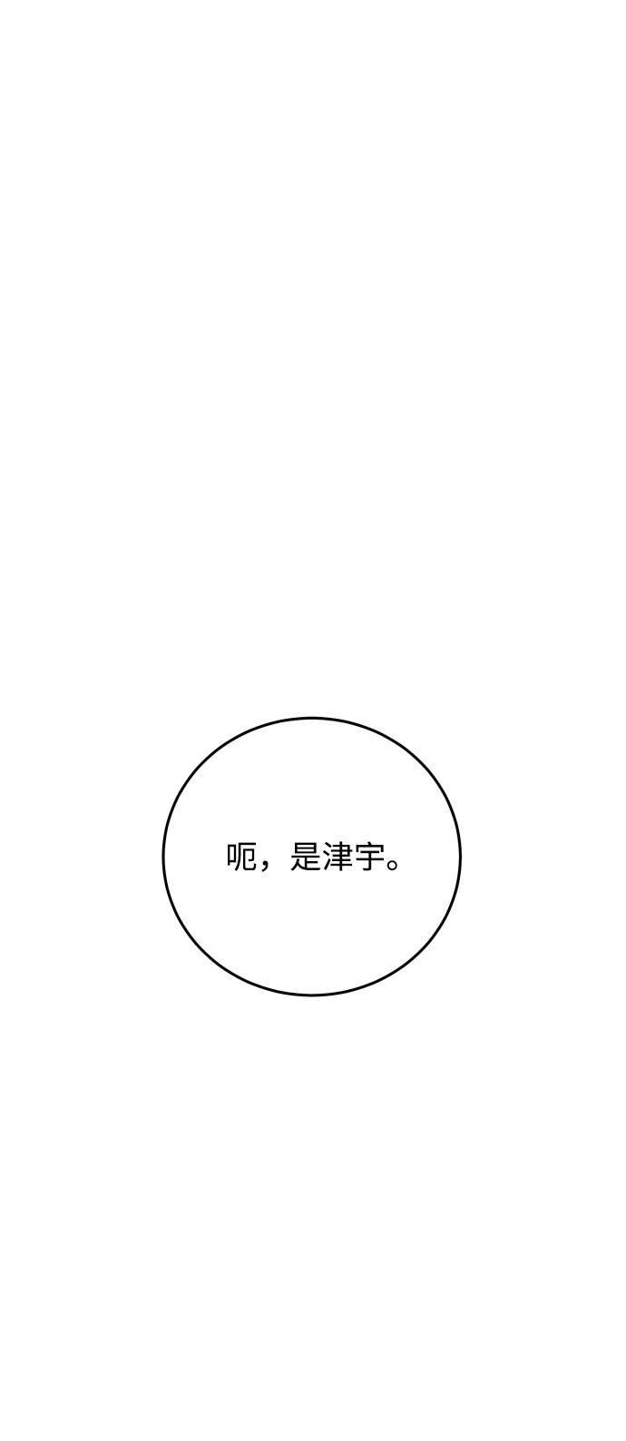 第56话63