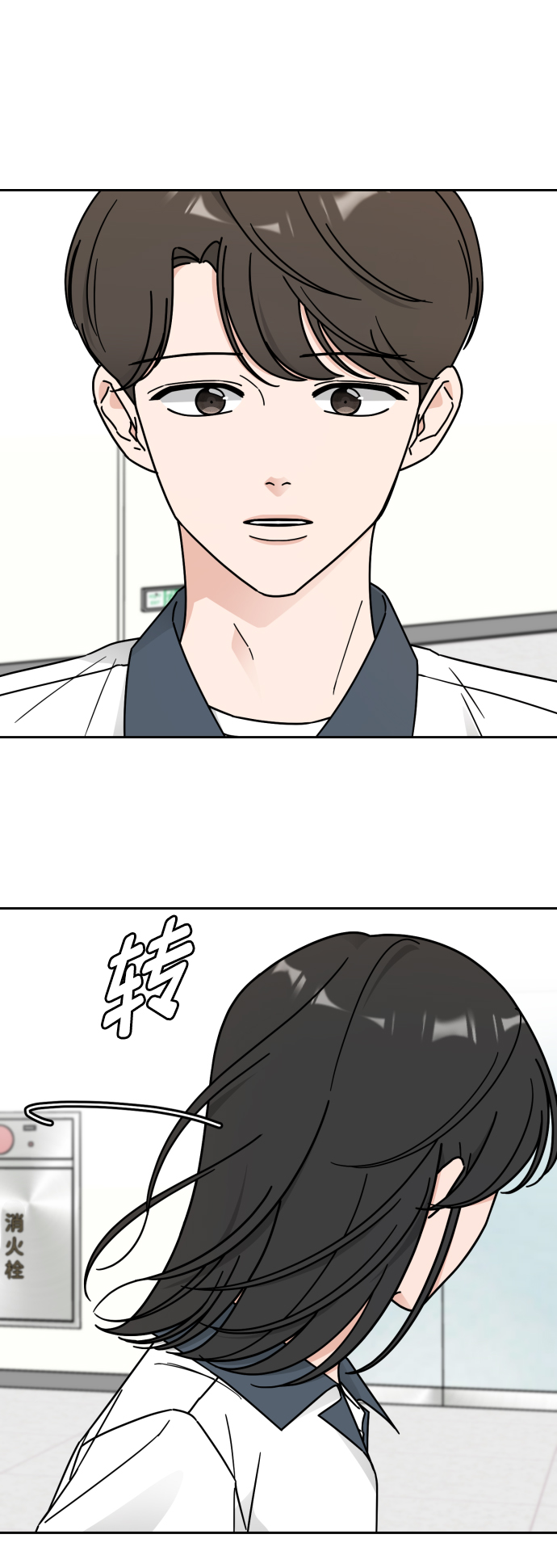 第56话65