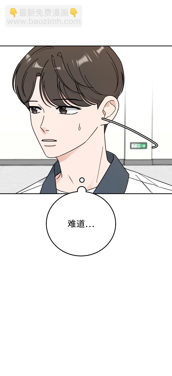 第56话67