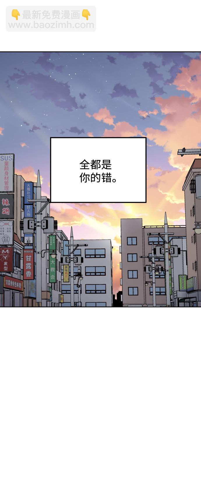第56话7