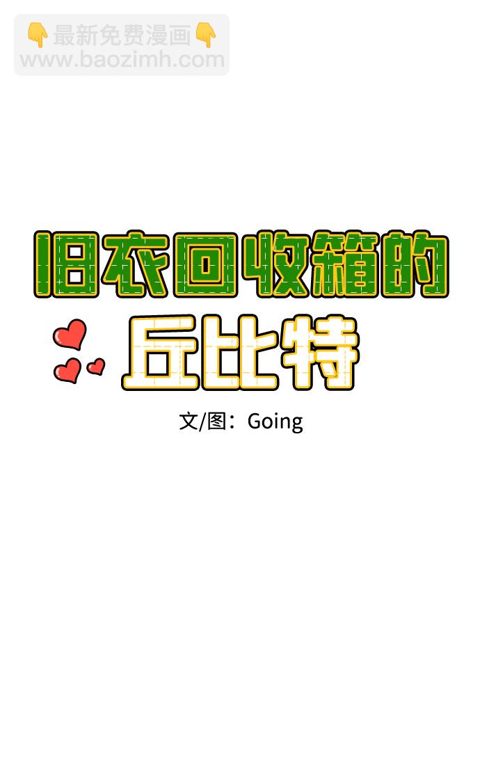第56话8