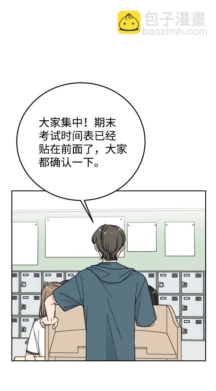 第56话9