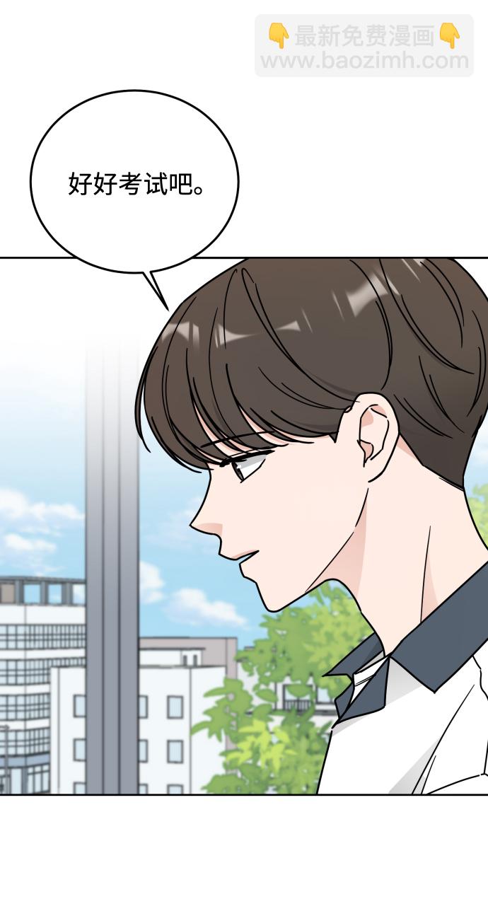 第57话11