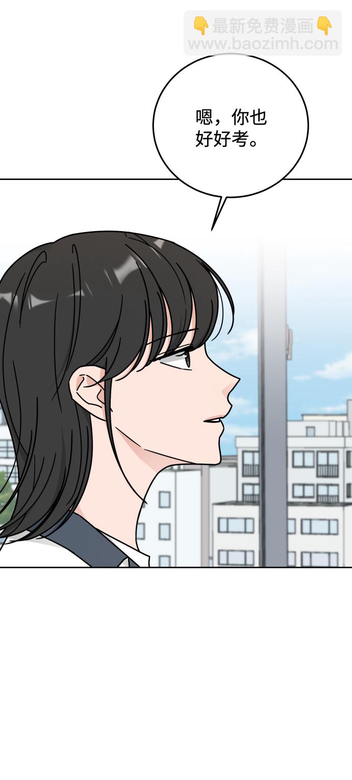 第57话12