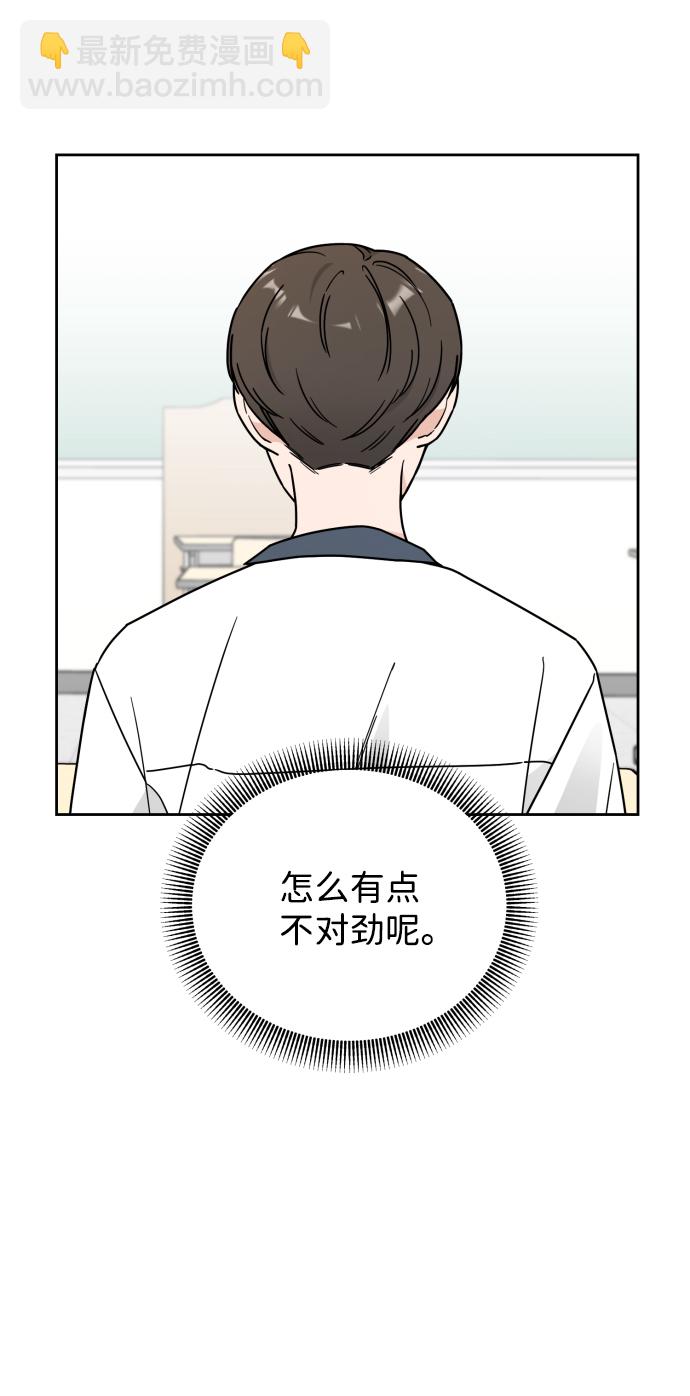 第57话16