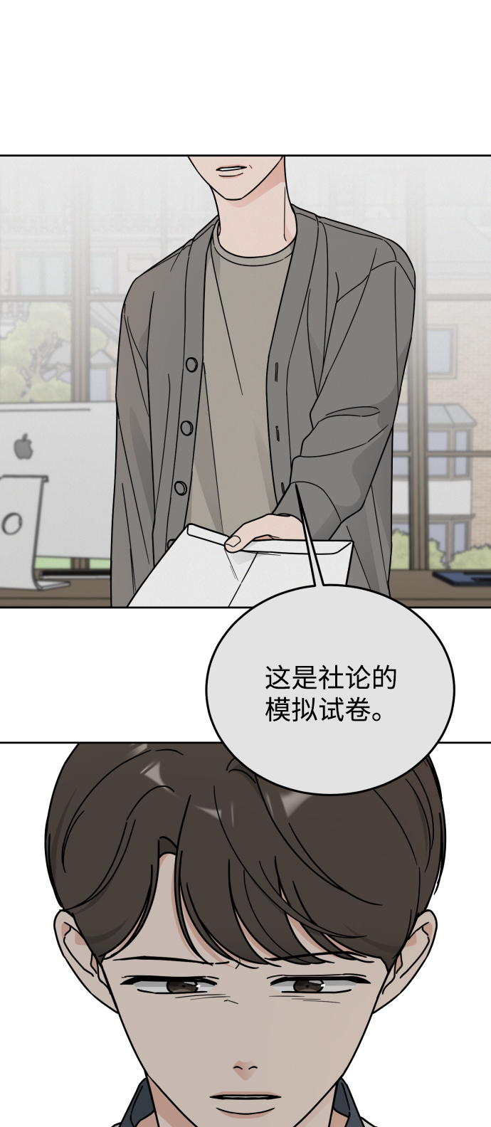 第57话18