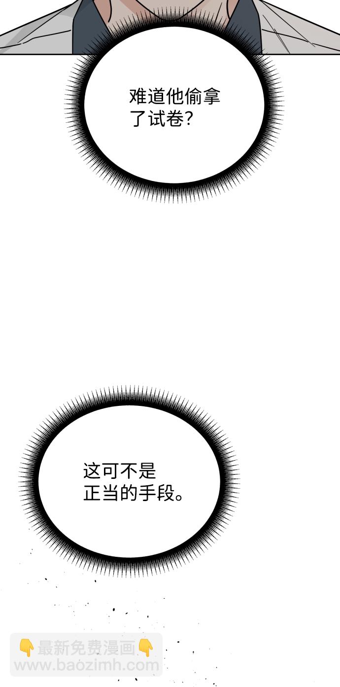 第57话19