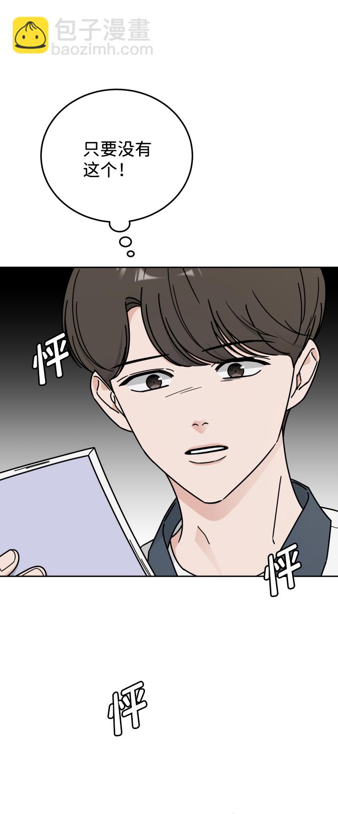第57话2
