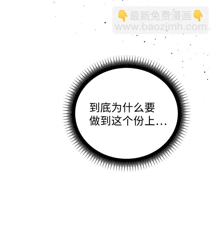 第57话20