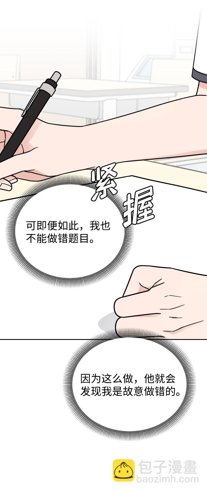 第57话21