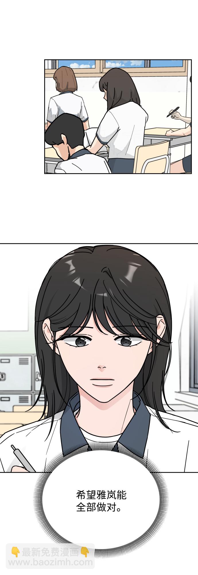 第57话23