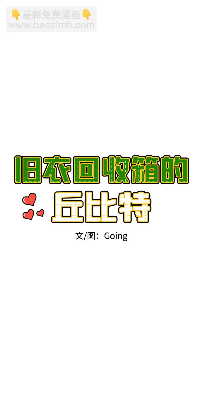 第57话26