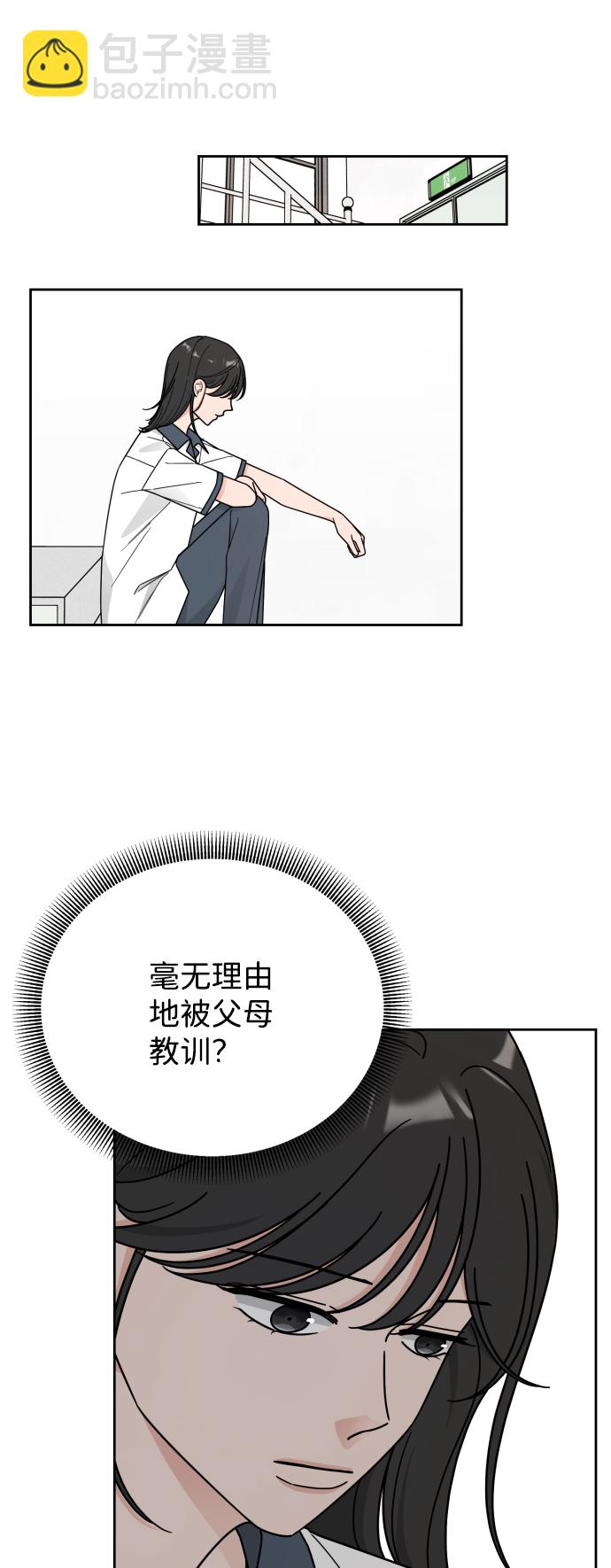 第57话27
