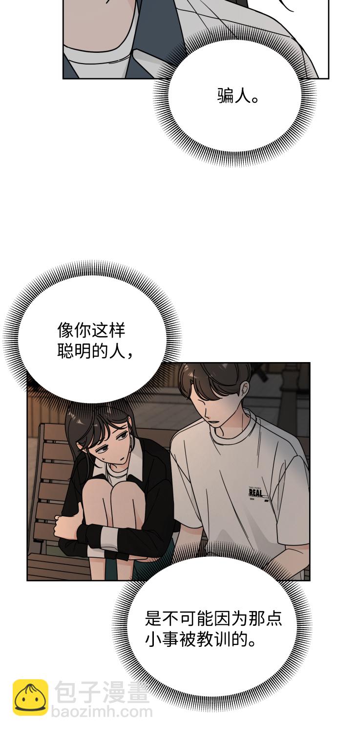 第57话28