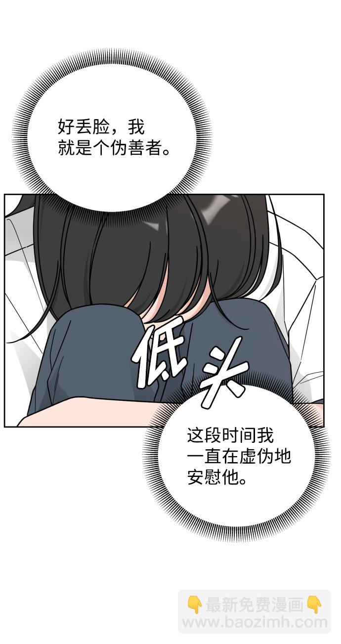 第57话35