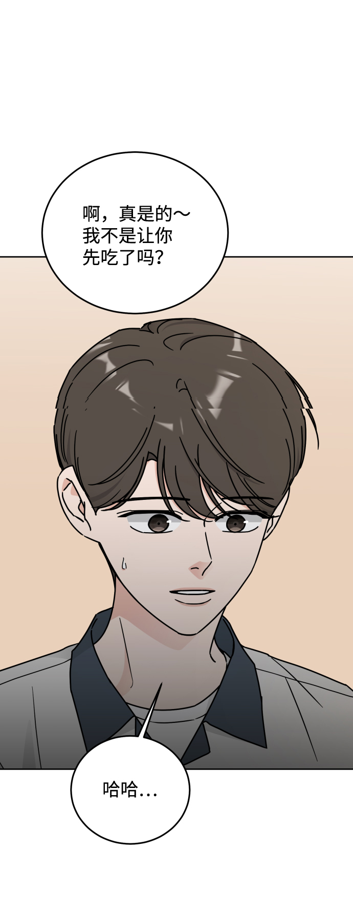 第57话4