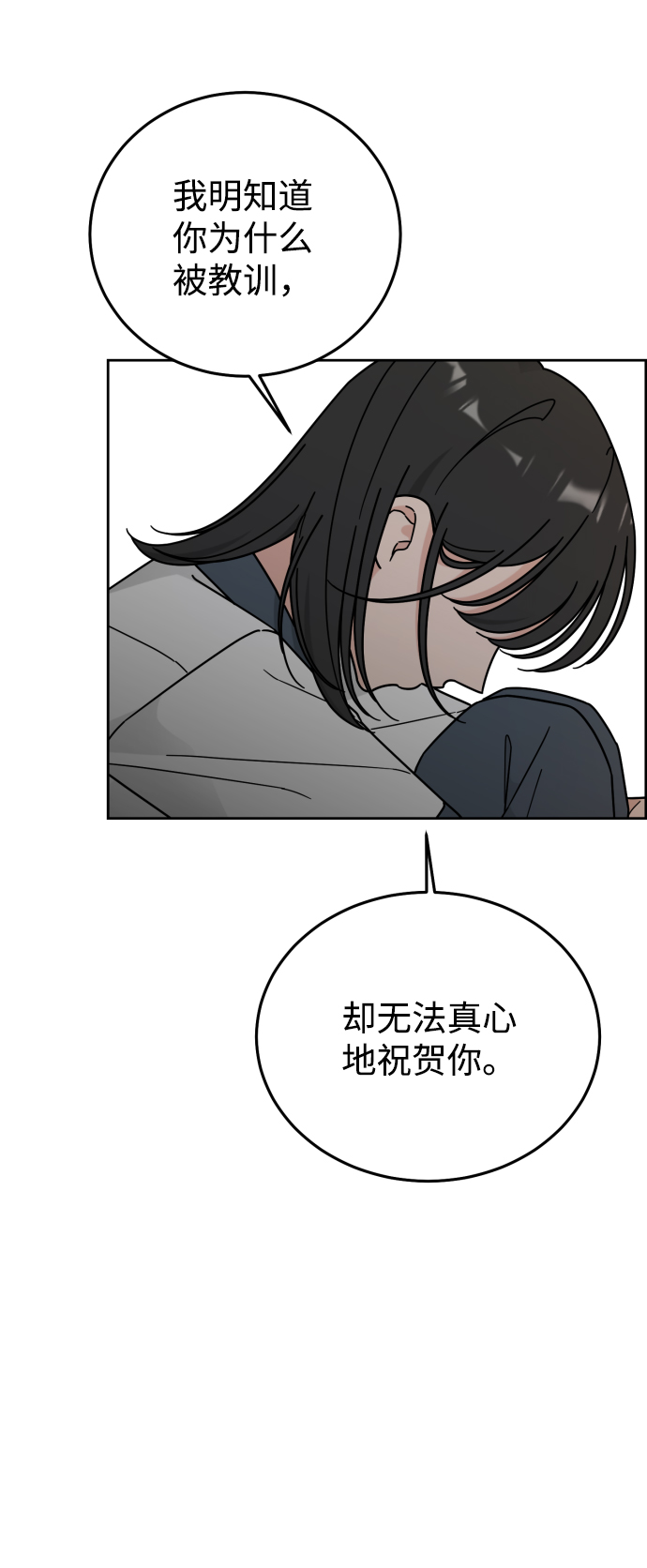 第57话40