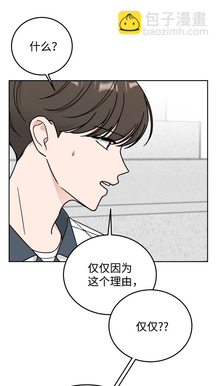 第57话44