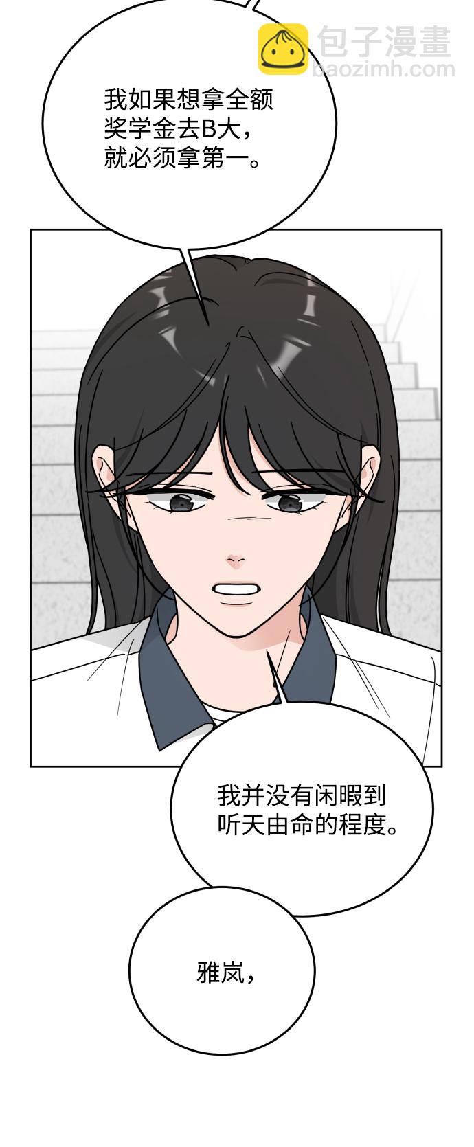第57话45