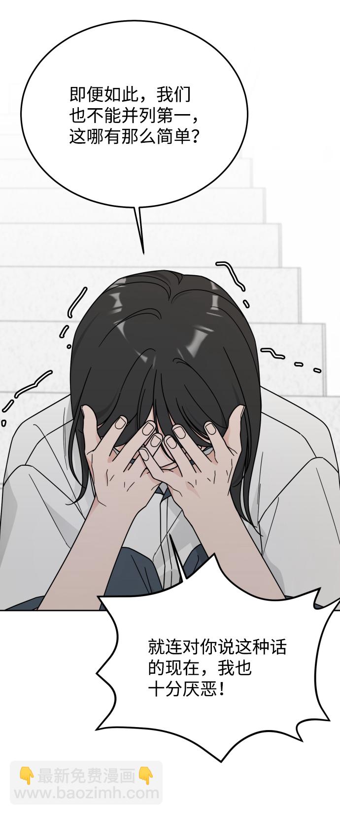 第57话46