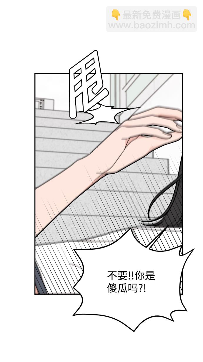 第57话48