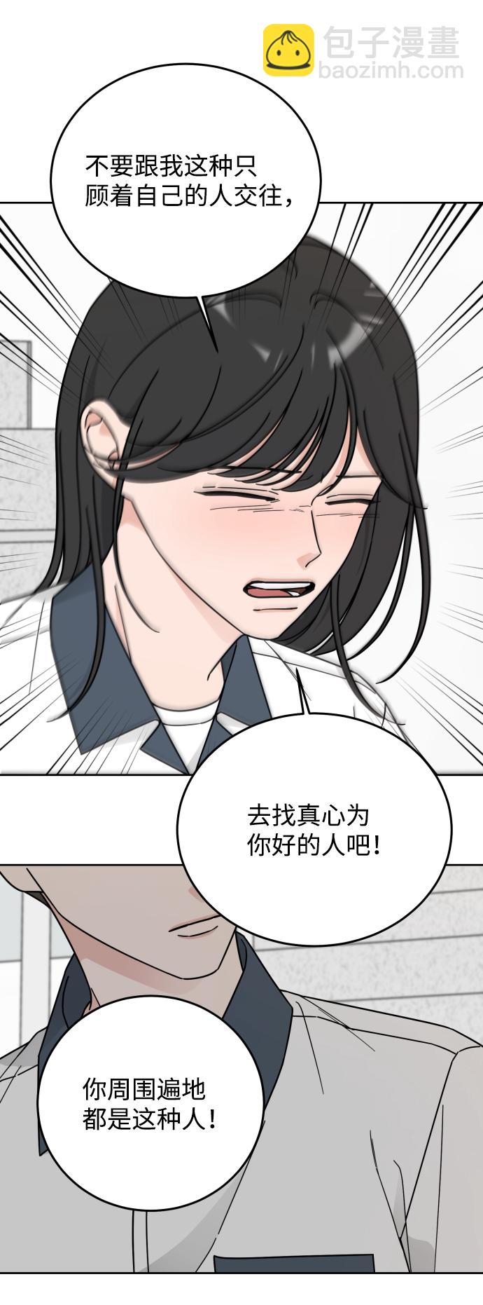 第57话49