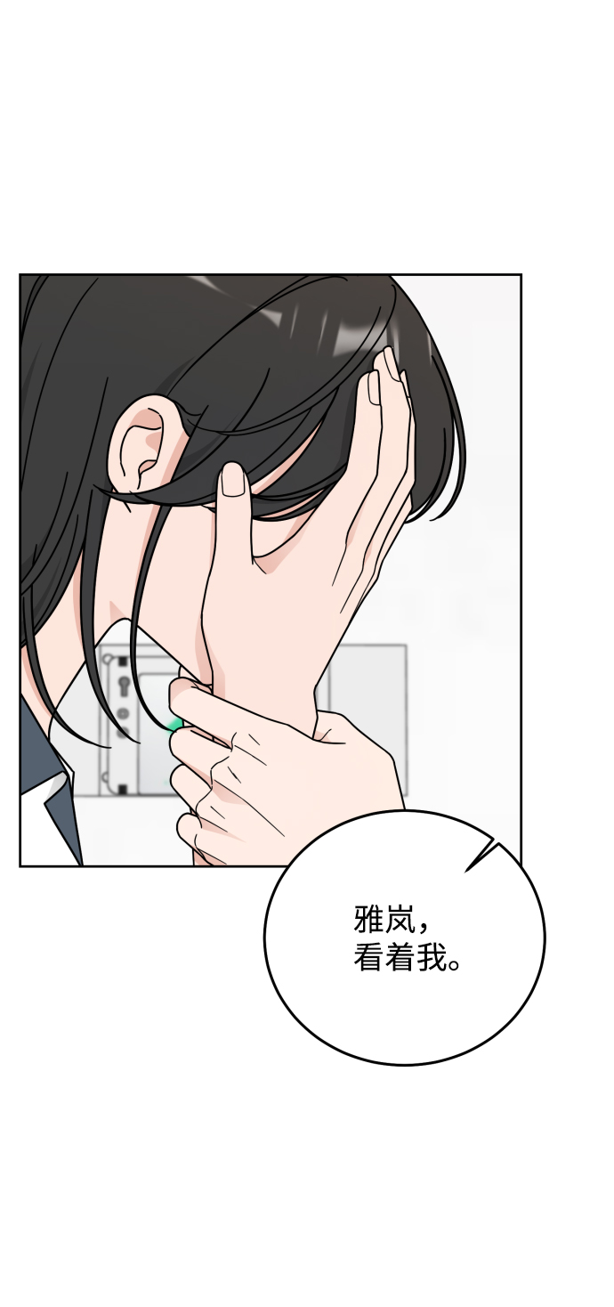 第57话51