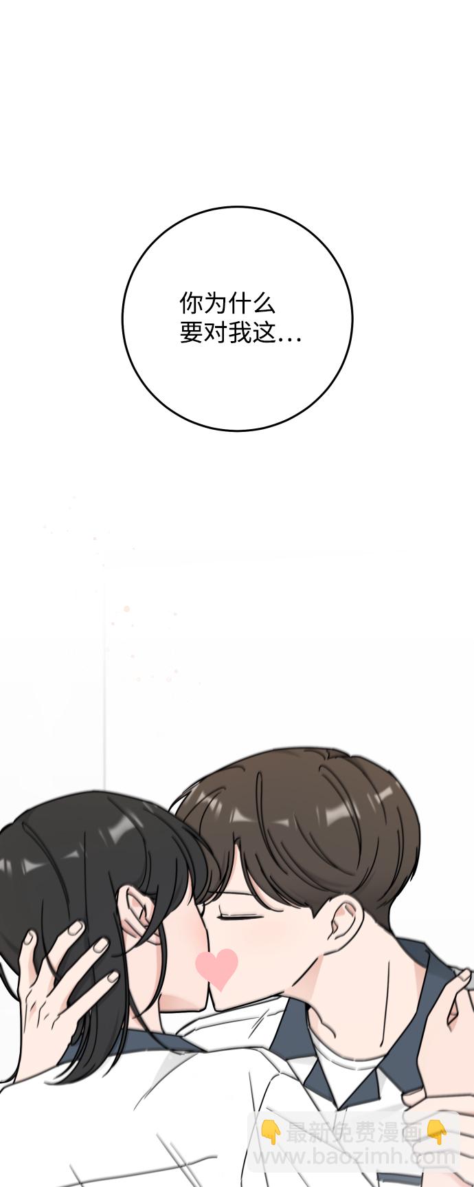 第57话54