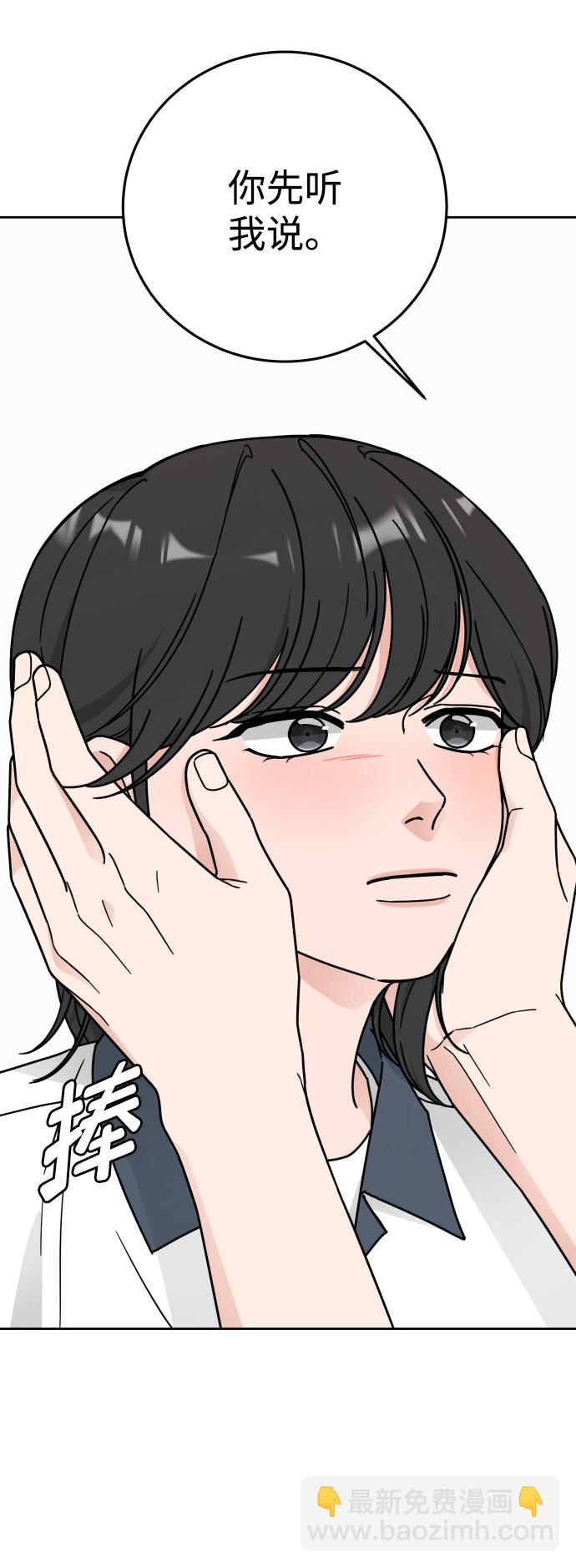 第57话56