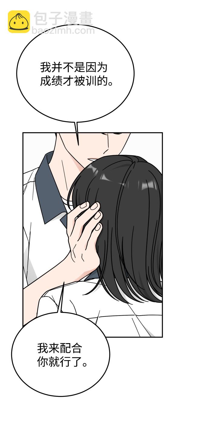 第57话57