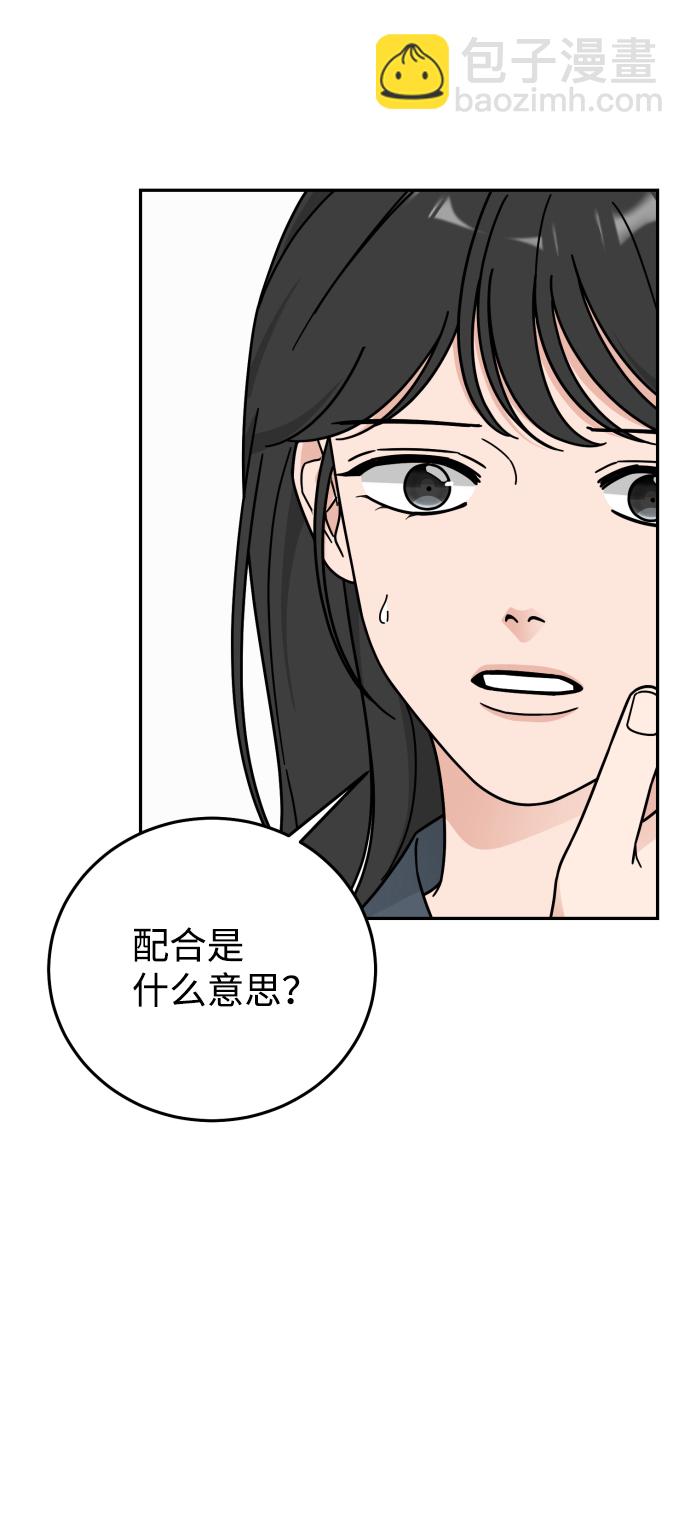 第57话58
