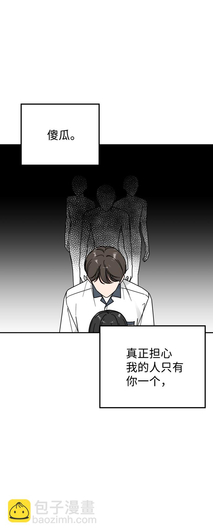第57话59