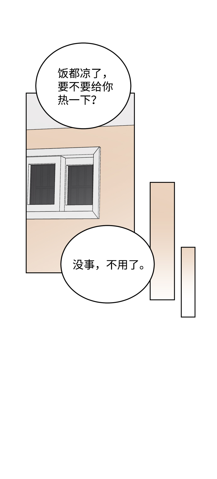 第57话6