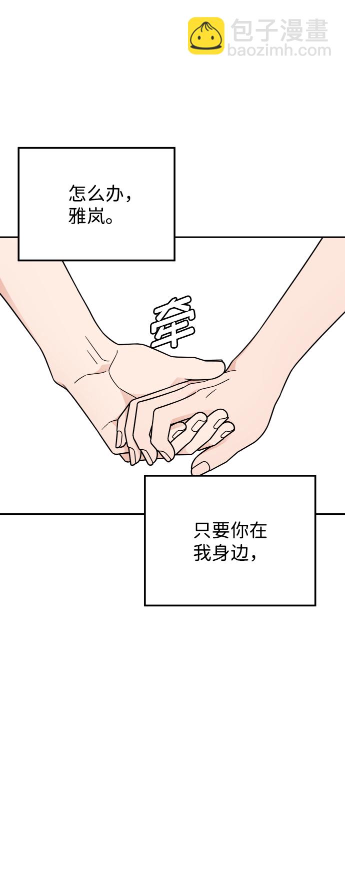 第57话61