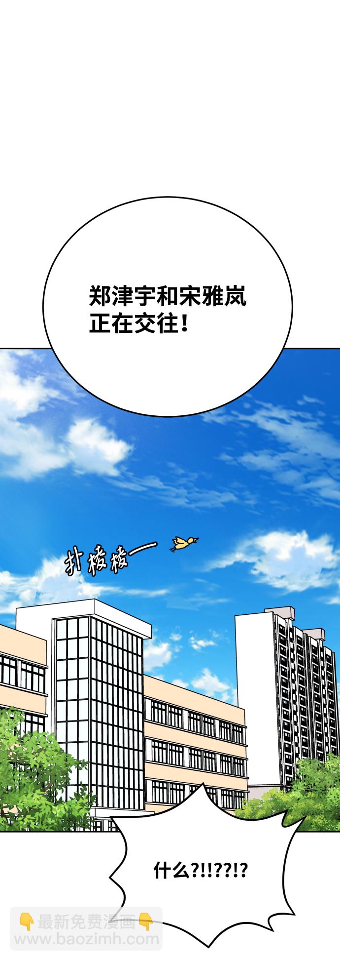 第57话65