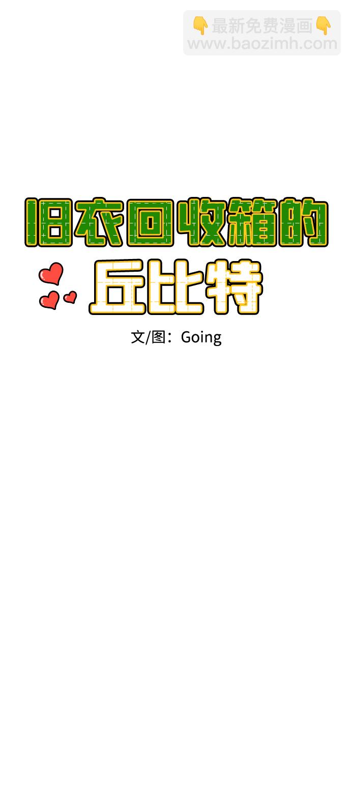 第57话8