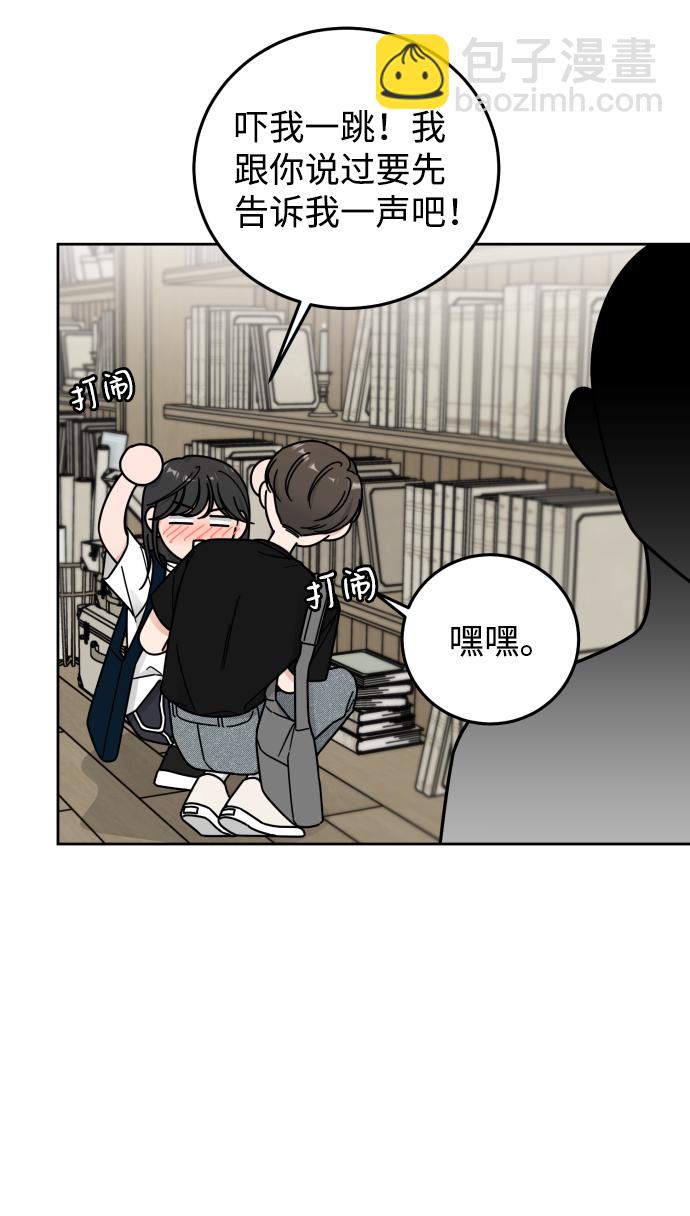第58话44