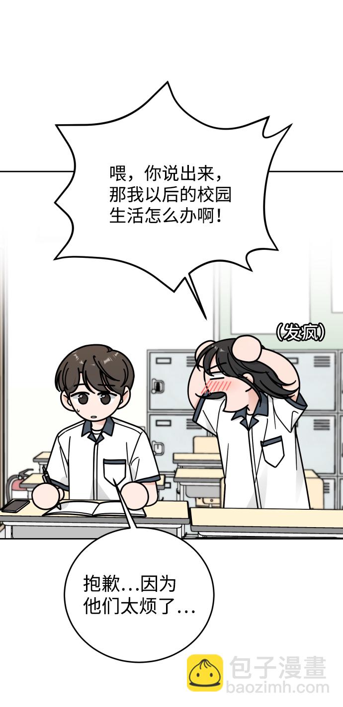 第59话13
