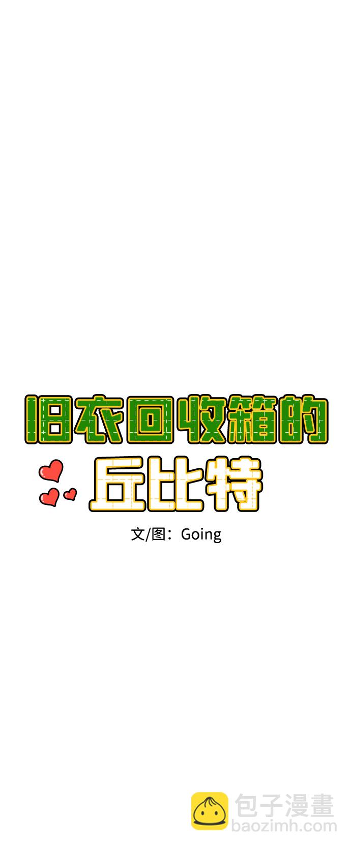第59话17