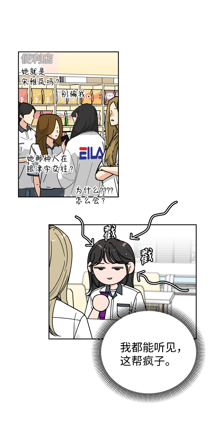 第59话18